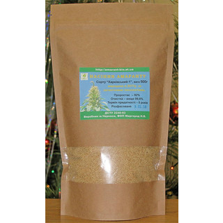 Семена Амаранта сорта Харьковский-1, 500 гр.